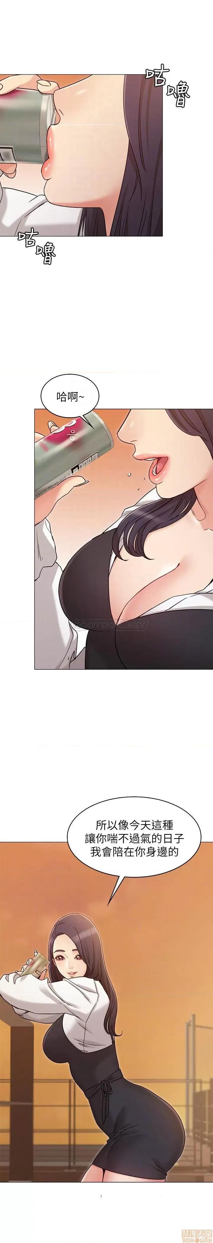 女友的姐姐 女友的姐姐 20 第10页