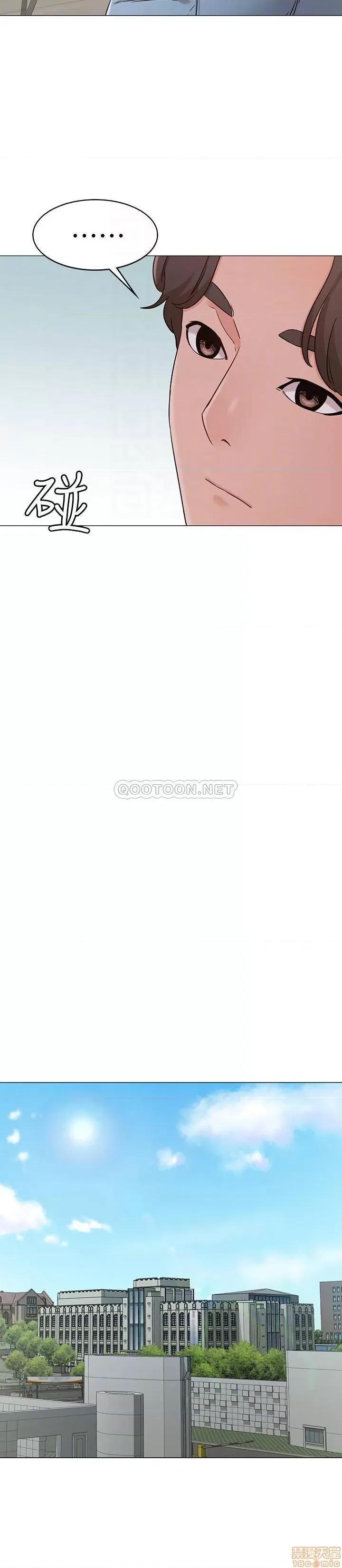 女友的姐姐 女友的姐姐 21 第10页