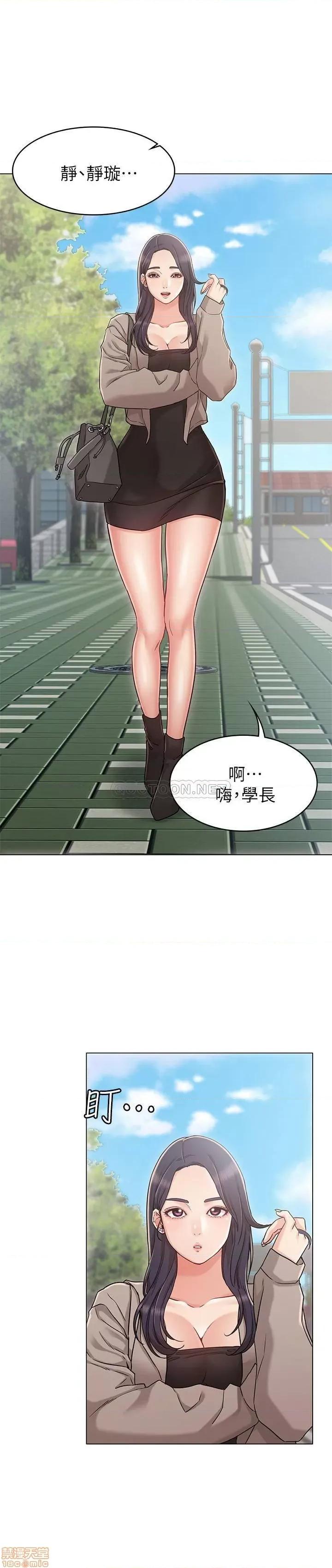 女友的姐姐 女友的姐姐 22 第4页