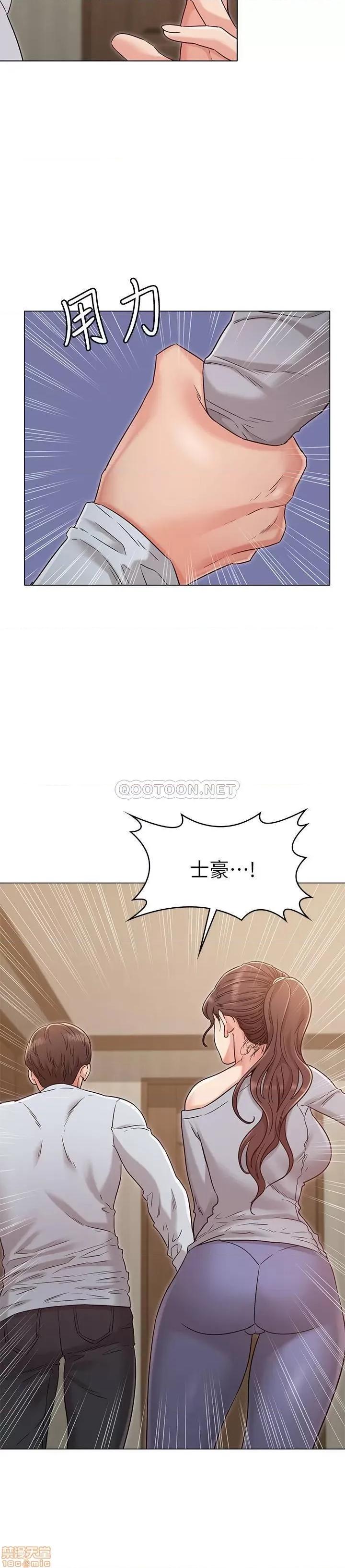 女友的姐姐 女友的姐姐 24 第19页