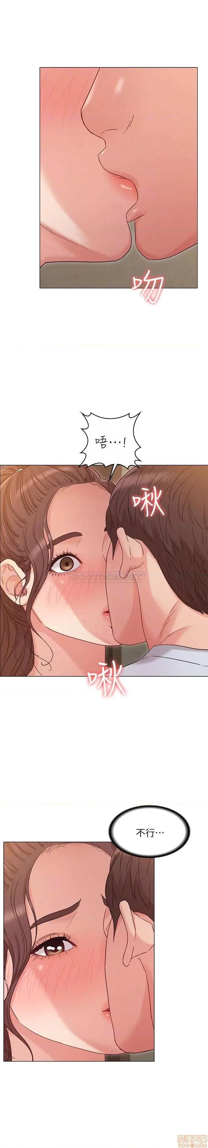 女友的姐姐 女友的姐姐 25 第4页