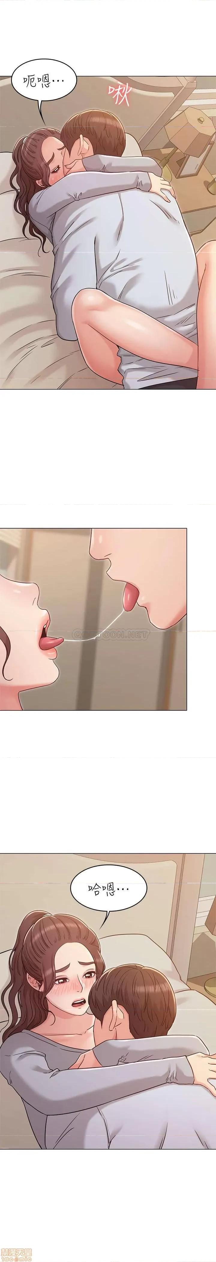 女友的姐姐 女友的姐姐 25 第20页