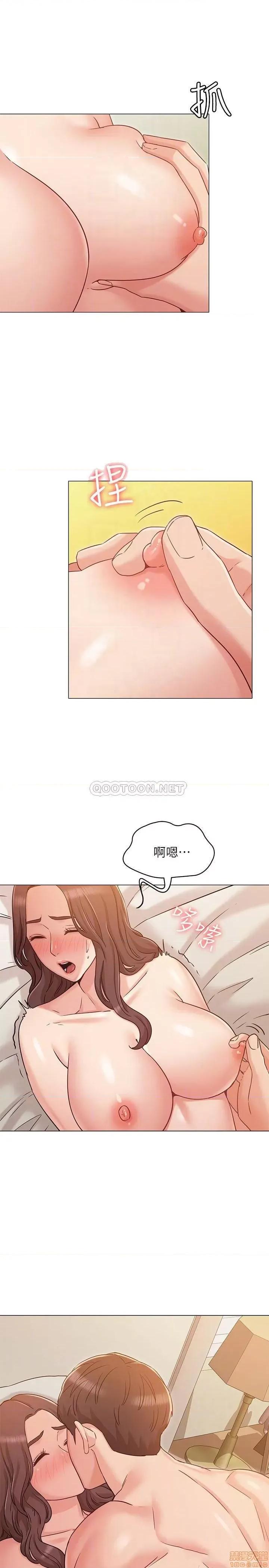 女友的姐姐 女友的姐姐 26 第4页