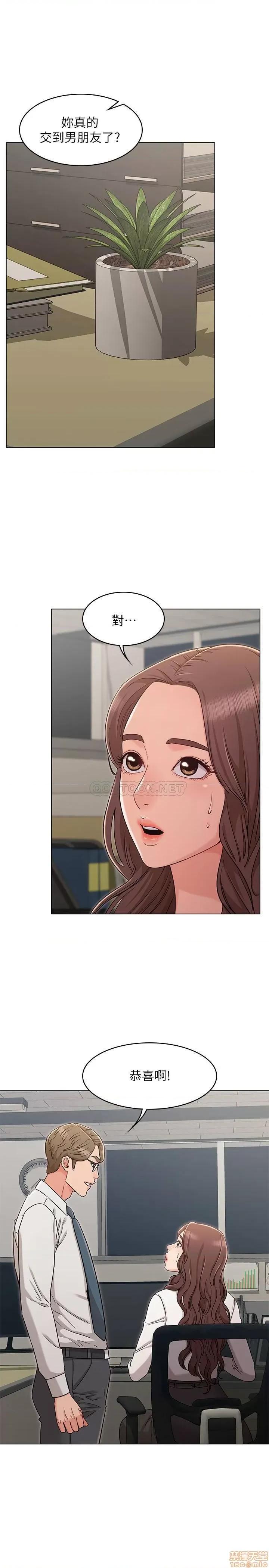 女友的姐姐 女友的姐姐 27 第1页