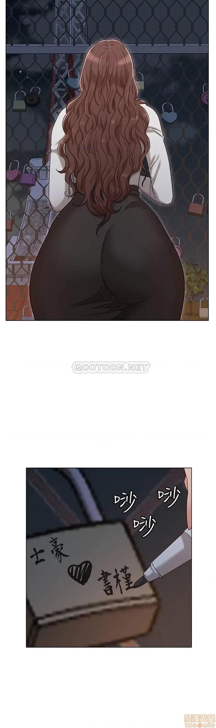 女友的姐姐 女友的姐姐 27 第10页
