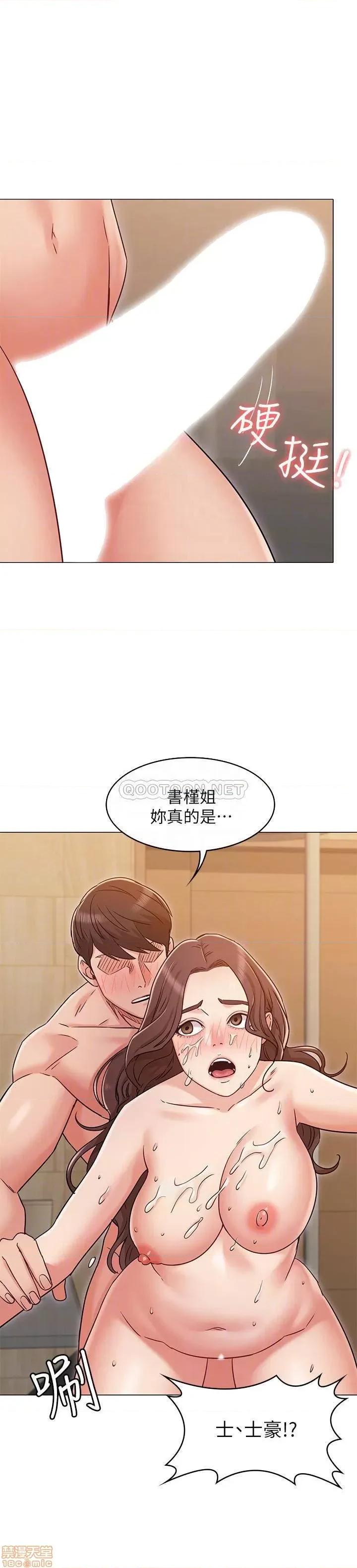 女友的姐姐 女友的姐姐 28 第10页