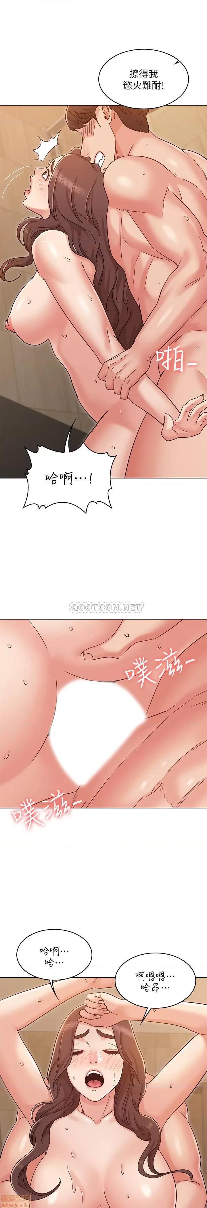 女友的姐姐 女友的姐姐 28 第11页