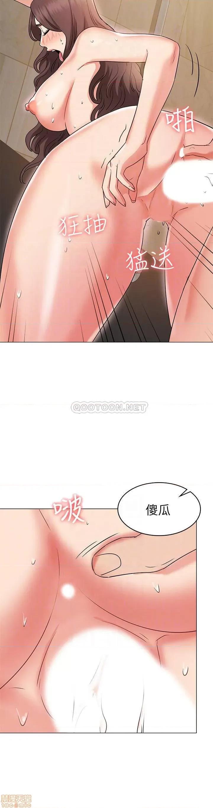 女友的姐姐 女友的姐姐 28 第16页