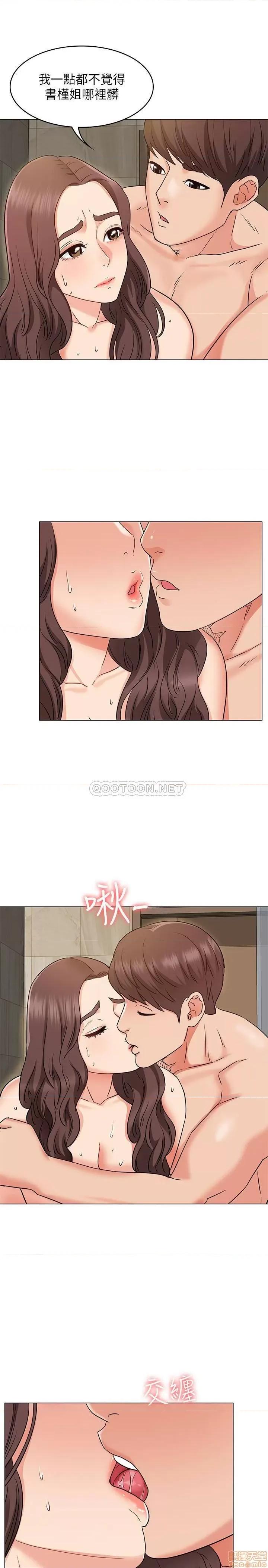 女友的姐姐 女友的姐姐 28 第17页