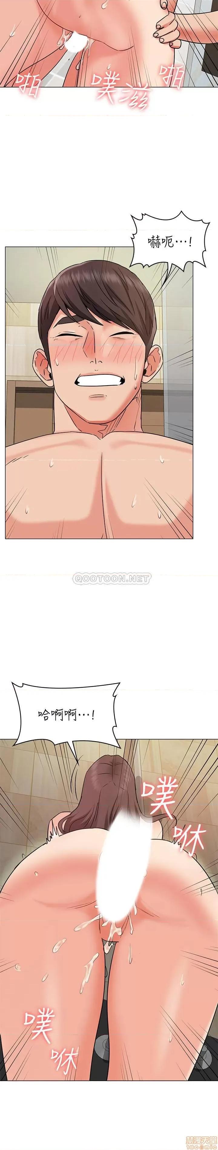 女友的姐姐 女友的姐姐 28 第20页