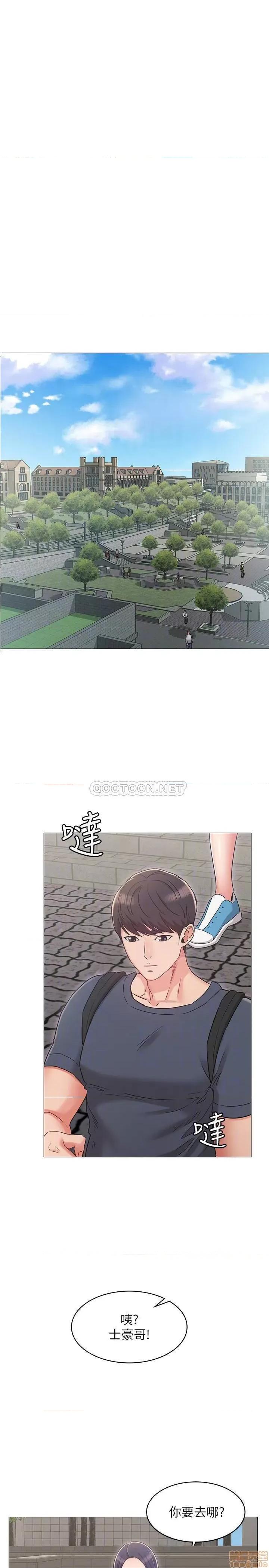 女友的姐姐 女友的姐姐 30 第4页