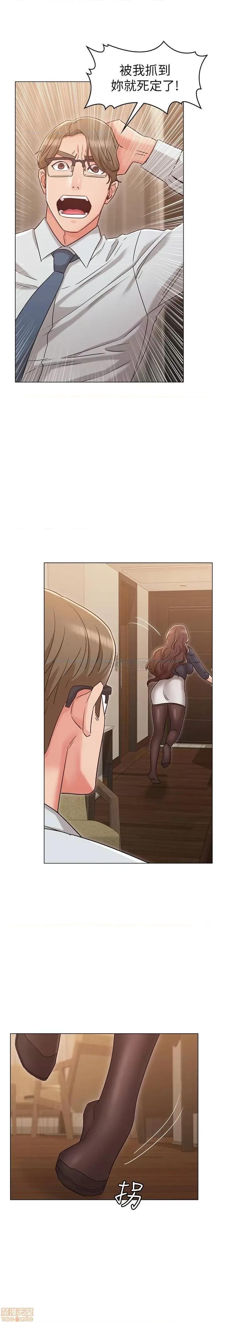 女友的姐姐 女友的姐姐 30 第26页