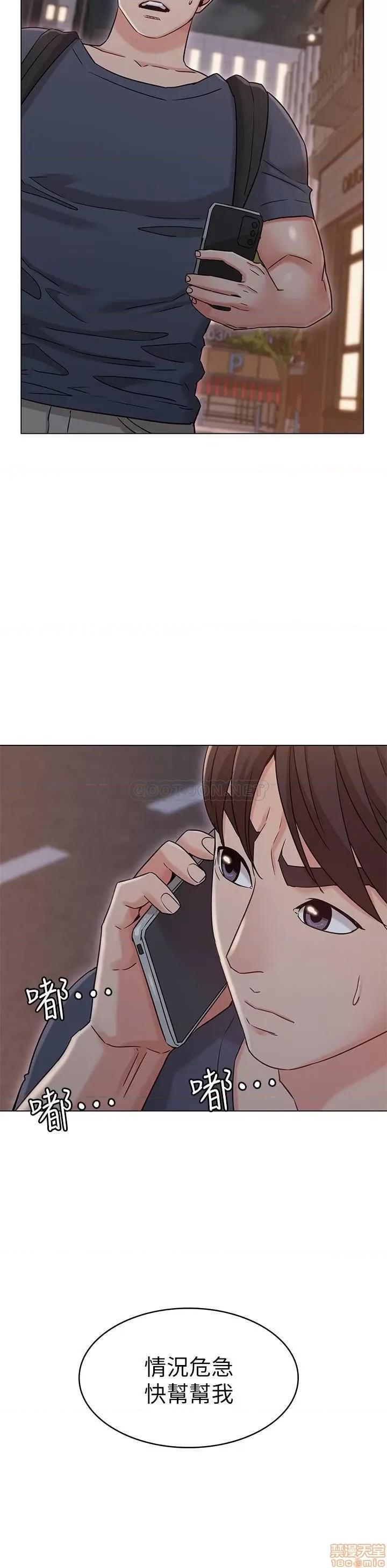 女友的姐姐 女友的姐姐 30 第29页