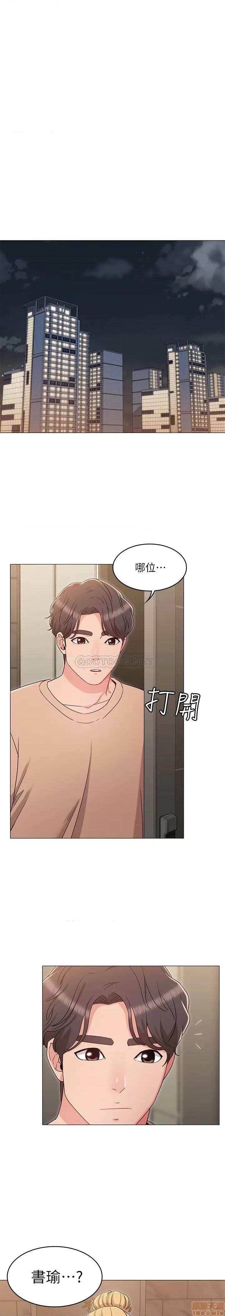 女友的姐姐 女友的姐姐 32 第1页