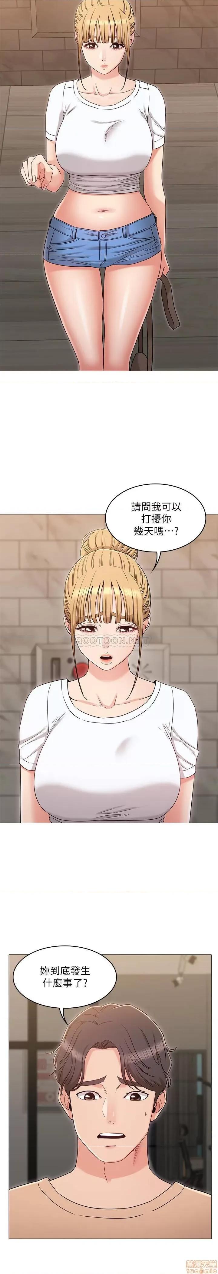 女友的姐姐 女友的姐姐 32 第2页