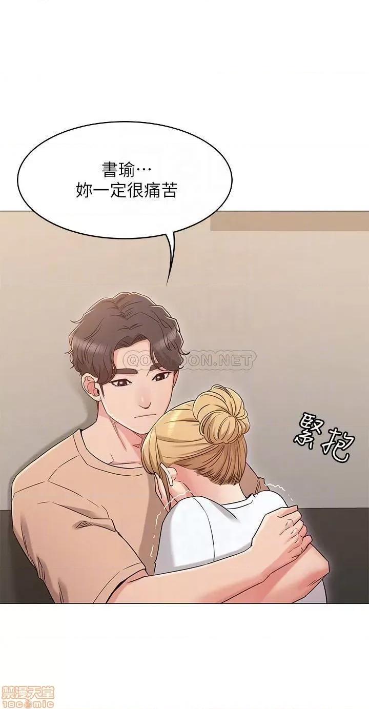 女友的姐姐 女友的姐姐 32 第5页
