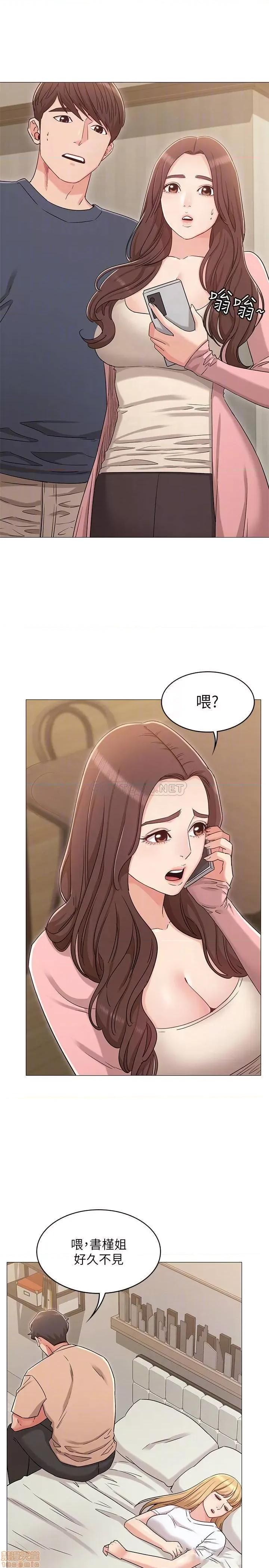女友的姐姐 女友的姐姐 32 第12页