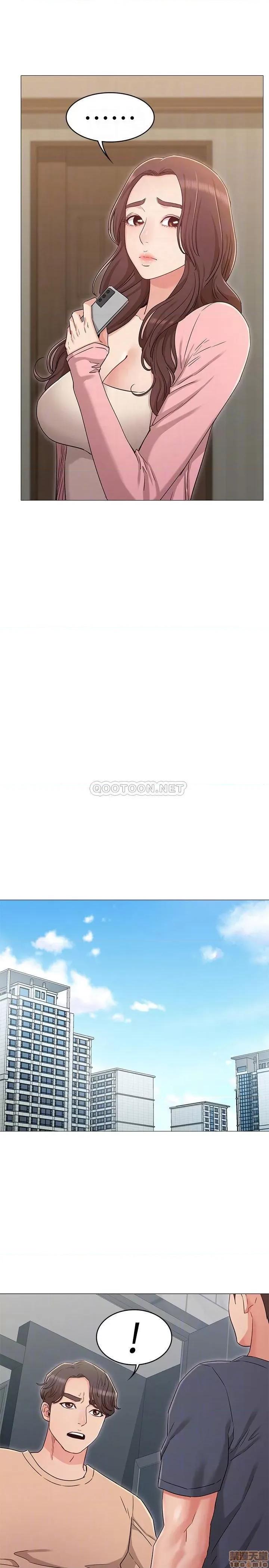 女友的姐姐 女友的姐姐 32 第16页