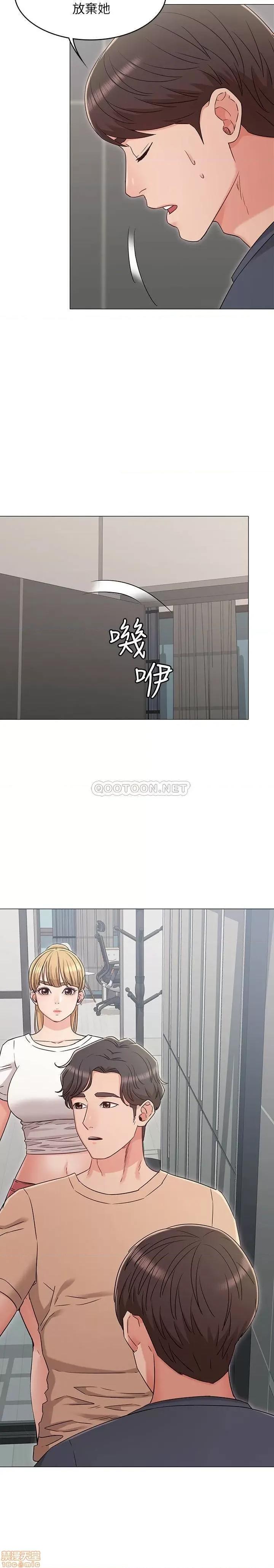女友的姐姐 女友的姐姐 32 第19页