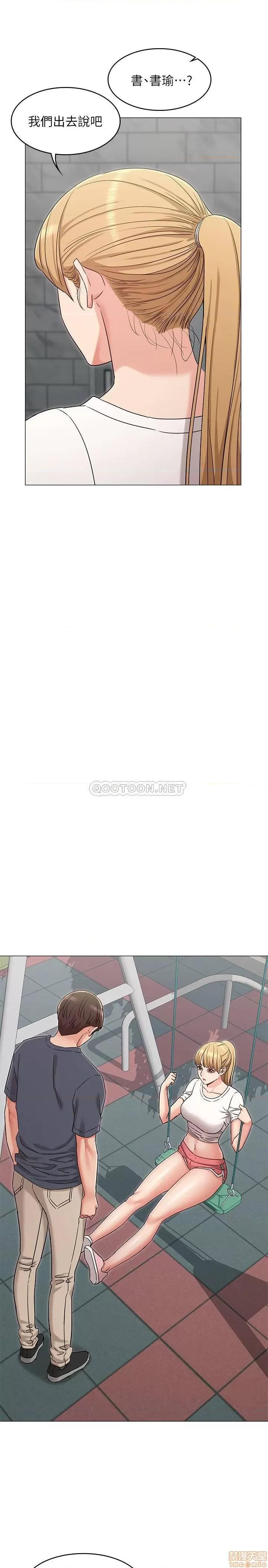 女友的姐姐 女友的姐姐 32 第20页