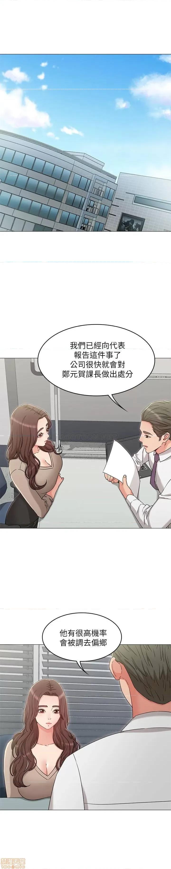 女友的姐姐 女友的姐姐 32 第27页