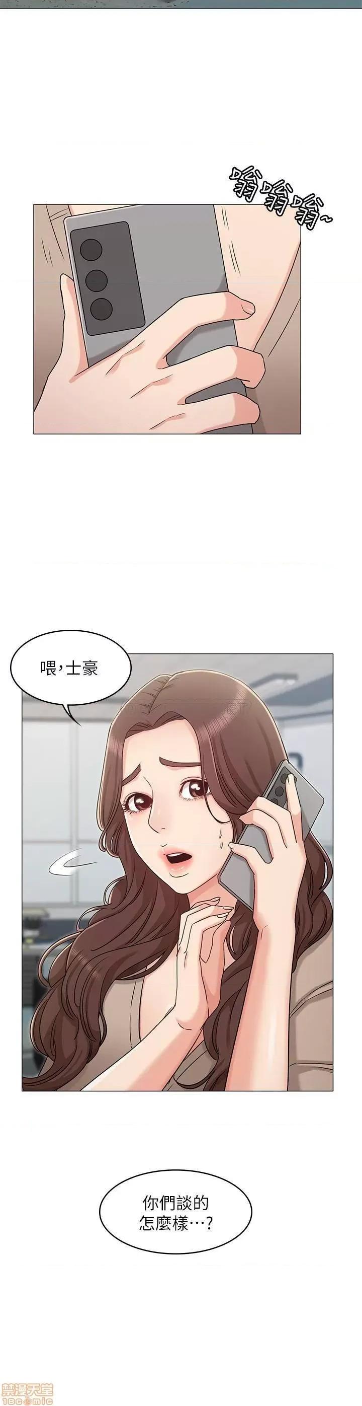 女友的姐姐 女友的姐姐 32 第29页