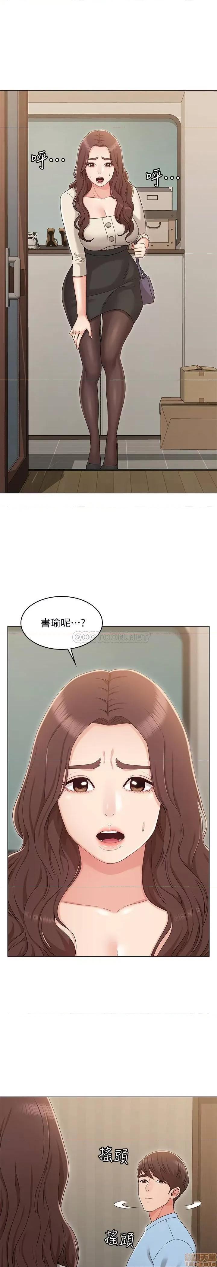女友的姐姐 女友的姐姐 33 第1页