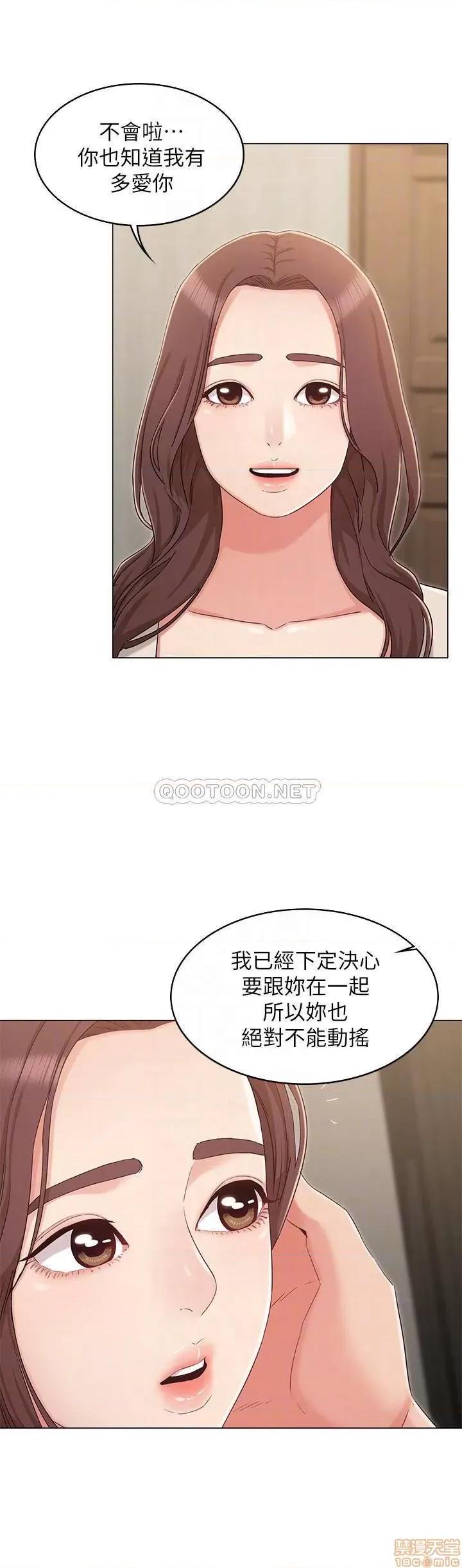 女友的姐姐 女友的姐姐 33 第4页