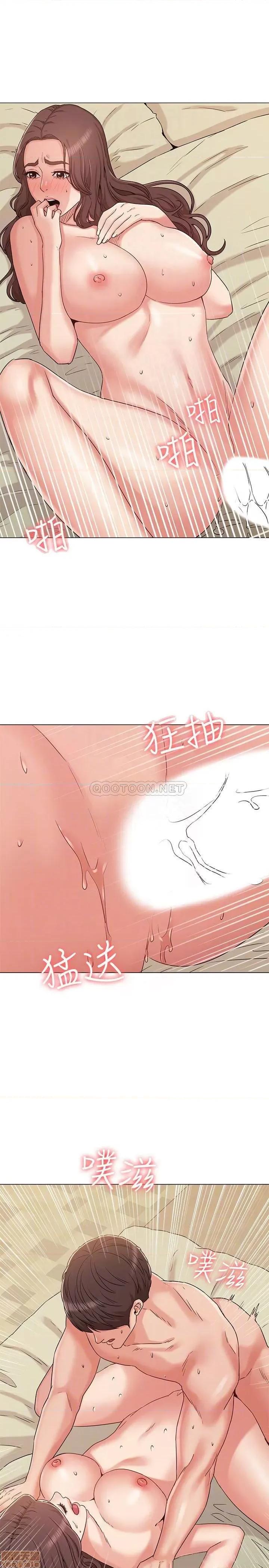 女友的姐姐 女友的姐姐 33 第10页