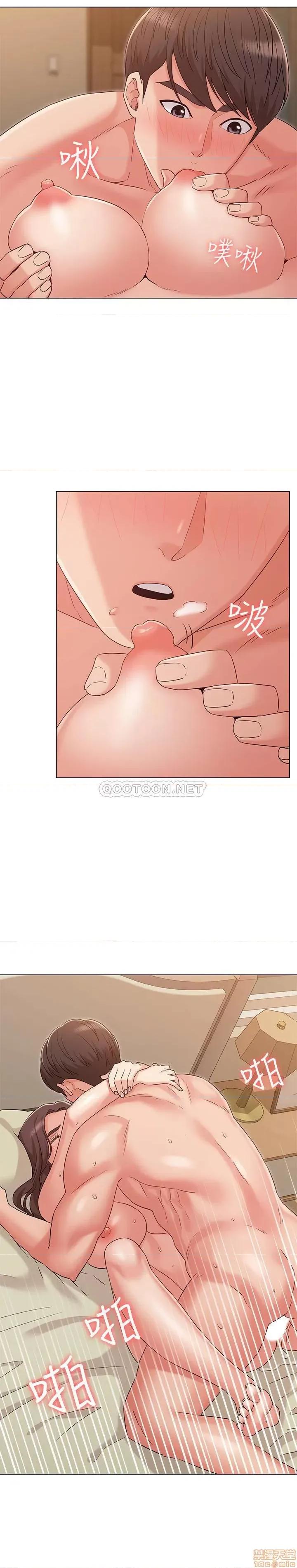 女友的姐姐 女友的姐姐 33 第13页