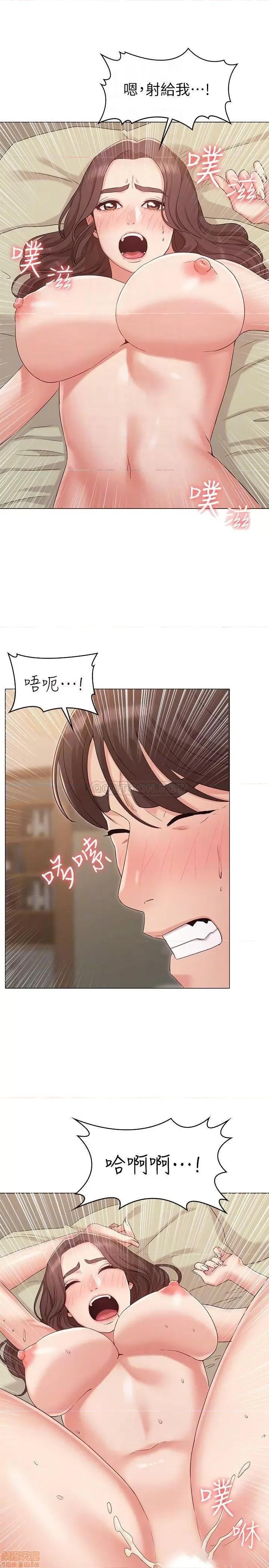 女友的姐姐 女友的姐姐 33 第16页