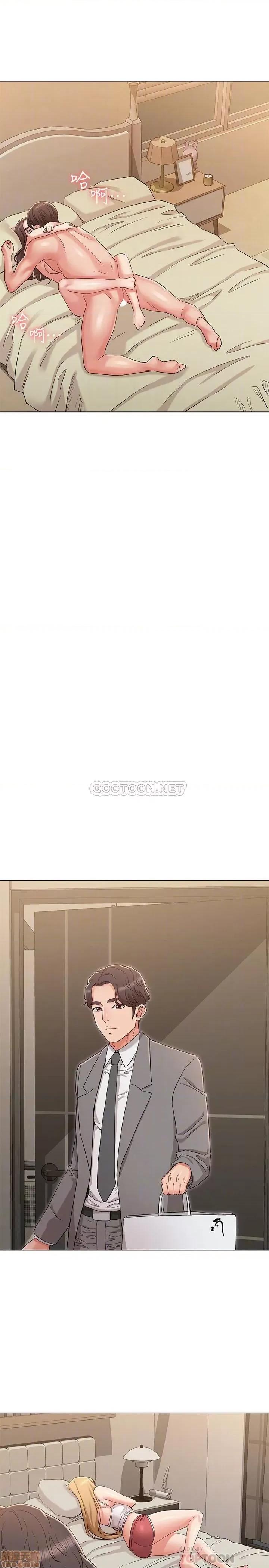 女友的姐姐 女友的姐姐 33 第18页