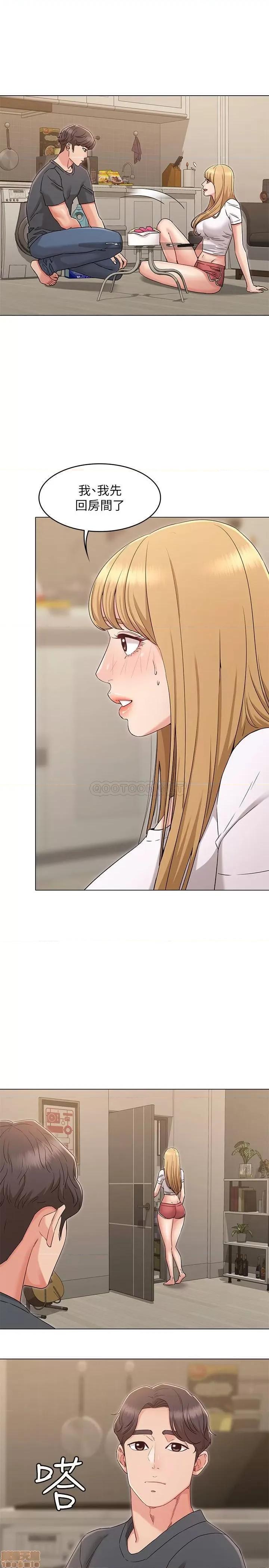 女友的姐姐 女友的姐姐34 第1页