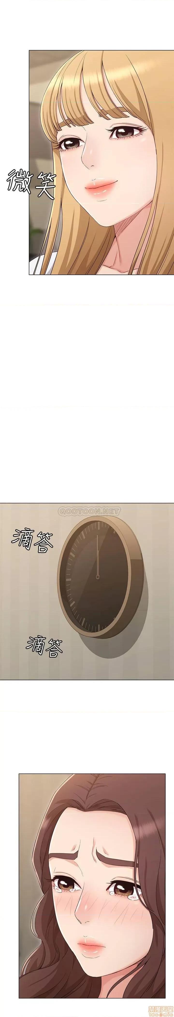 女友的姐姐 女友的姐姐34 第13页
