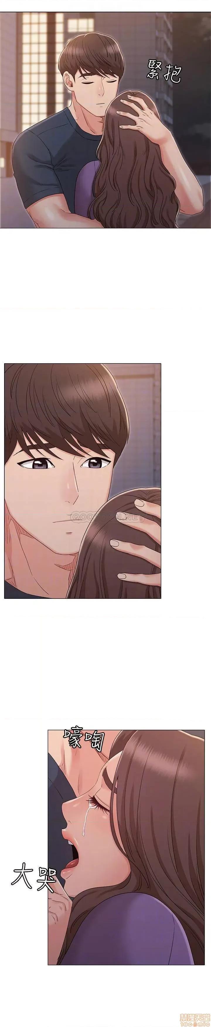 女友的姐姐 女友的姐姐34 第16页