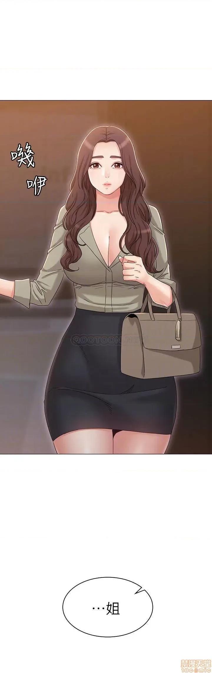 女友的姐姐 女友的姐姐34 第18页