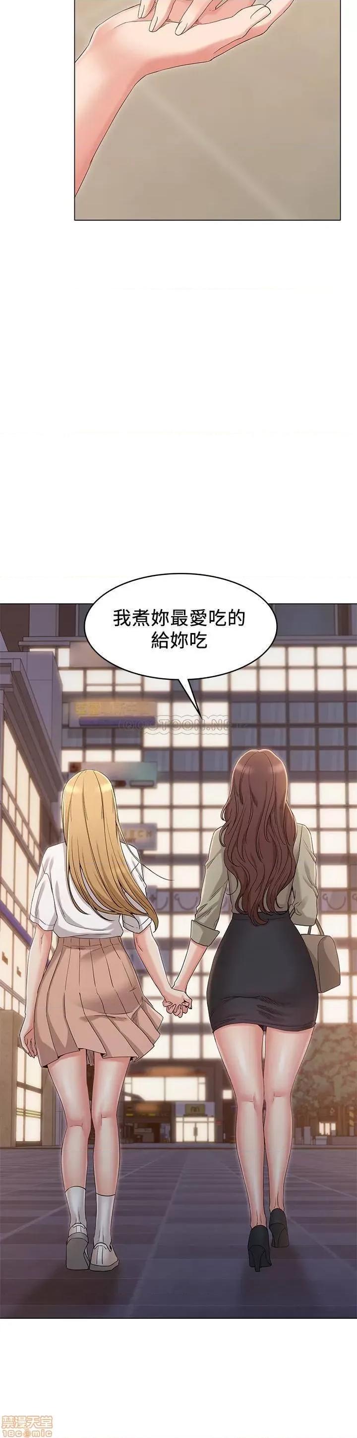 女友的姐姐 女友的姐姐34 第28页