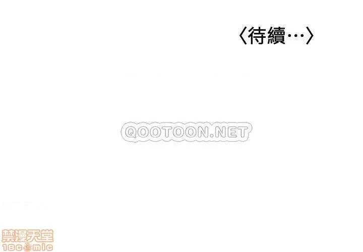 女友的姐姐 女友的姐姐34 第29页
