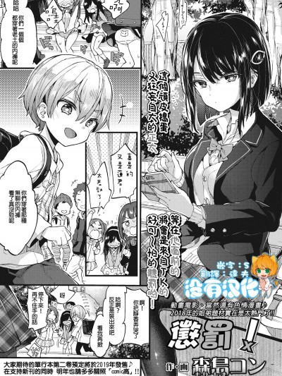 未名作品
