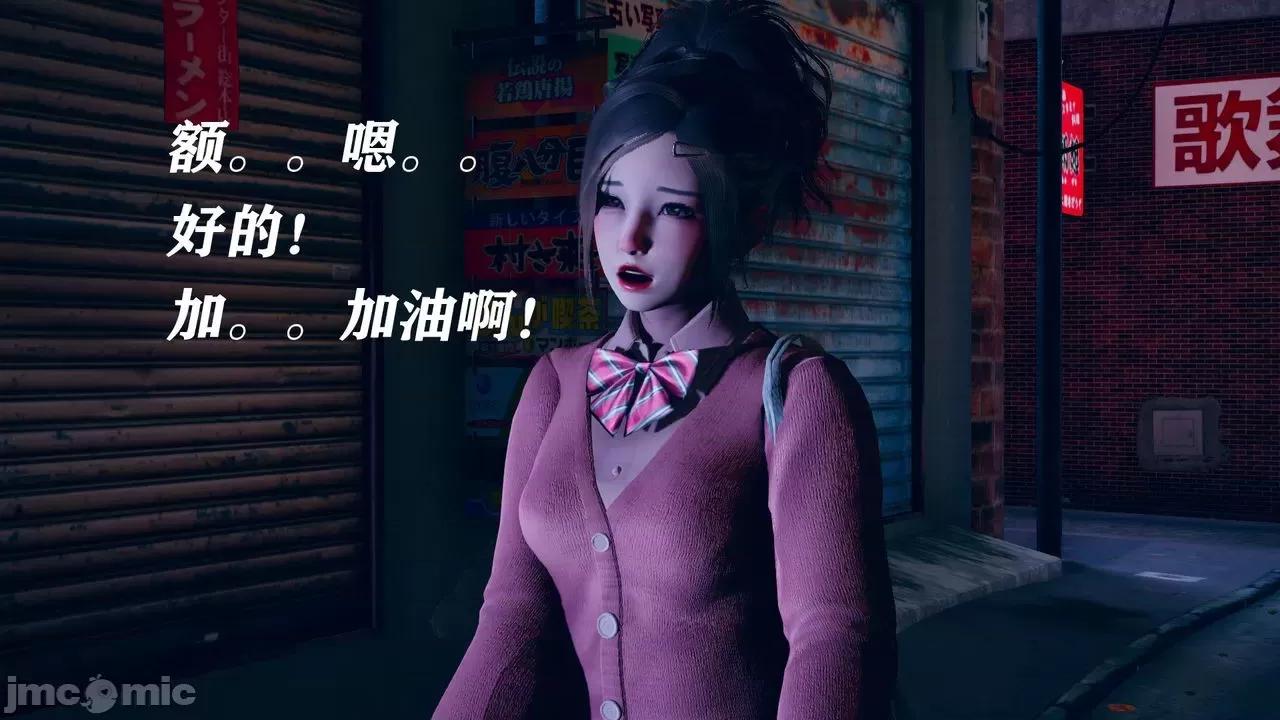 魔法少女兰蕙 [Roy jun] 魔法少女兰蕙 第200页