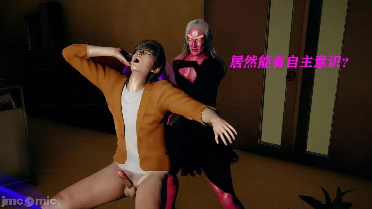 魔法少女兰蕙 [Roy jun] 魔法少女兰蕙 第318页