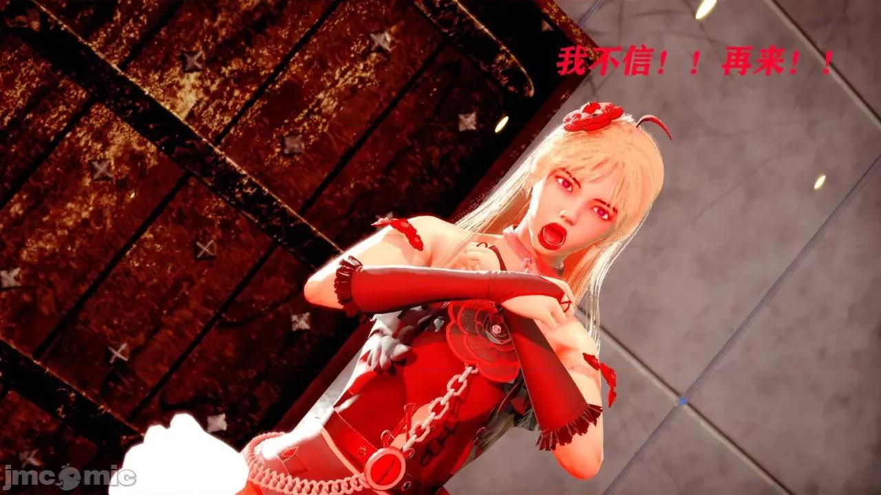 魔法少女兰蕙 [Roy jun] 魔法少女兰蕙 第761页
