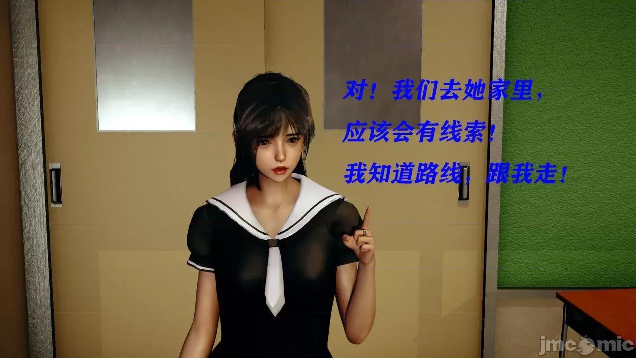 魔法少女兰蕙 [Roy jun] 魔法少女兰蕙 第804页