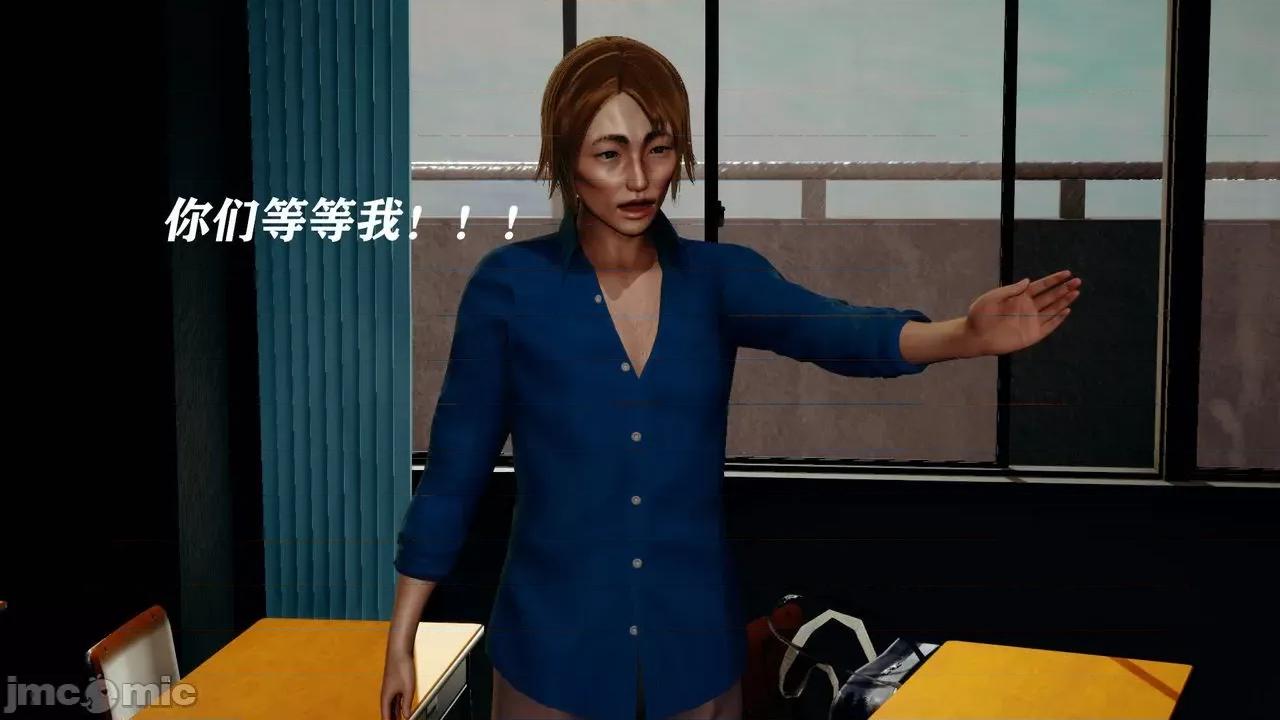 魔法少女兰蕙 [Roy jun] 魔法少女兰蕙 第806页