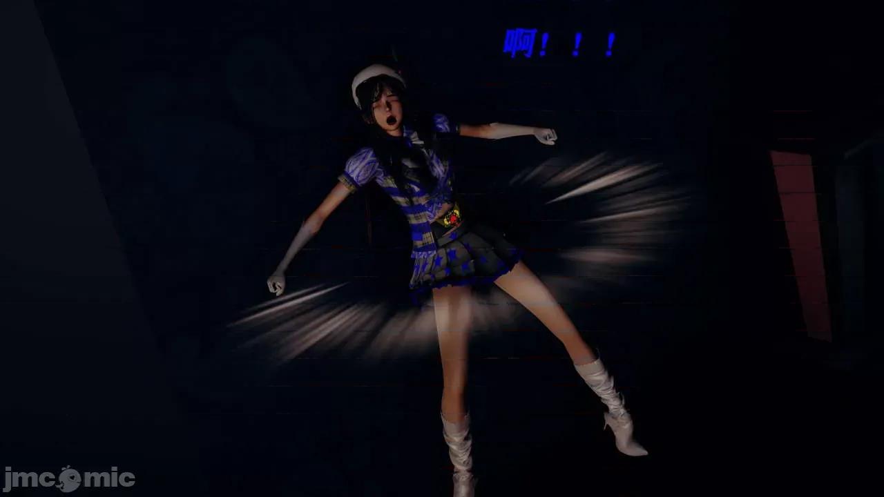 魔法少女兰蕙 魔法少女兰蕙 7 第77页
