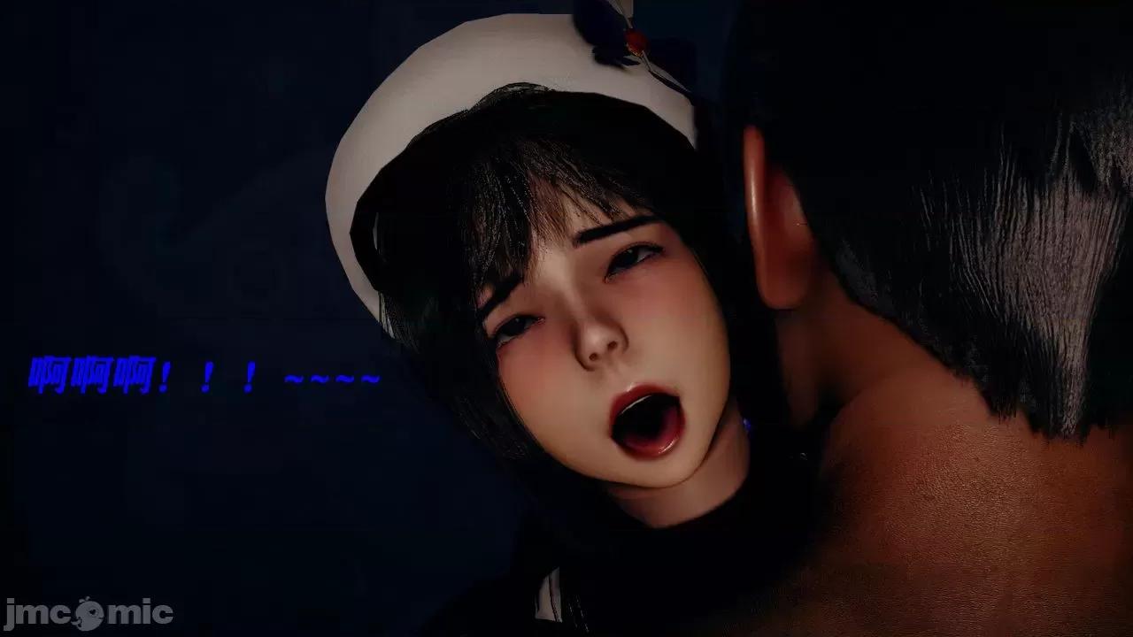 魔法少女兰蕙 魔法少女兰蕙 7 第96页