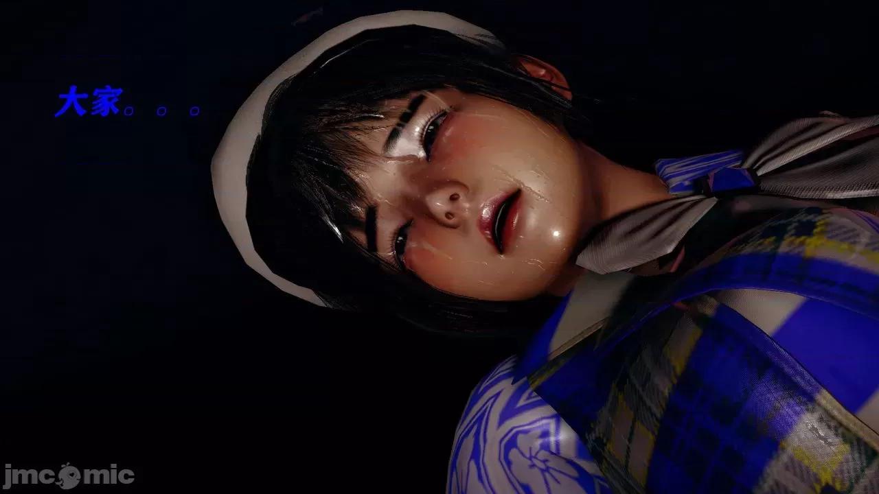 魔法少女兰蕙 魔法少女兰蕙 7 第102页