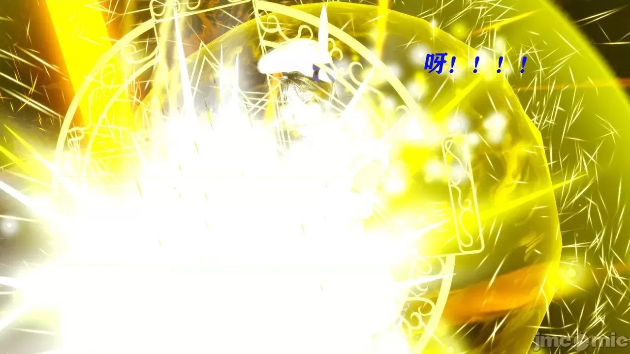 魔法少女兰蕙 魔法少女兰蕙 7 第109页