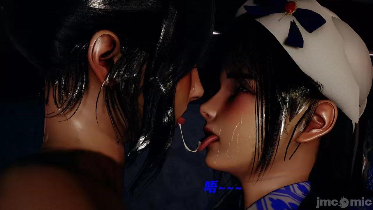 魔法少女兰蕙 魔法少女兰蕙 7 第133页