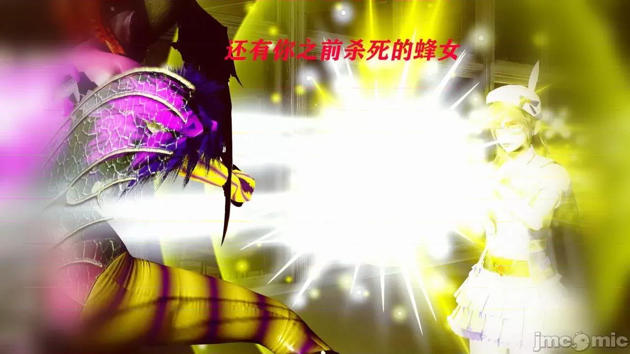 魔法少女兰蕙 魔法少女兰蕙 7 第180页